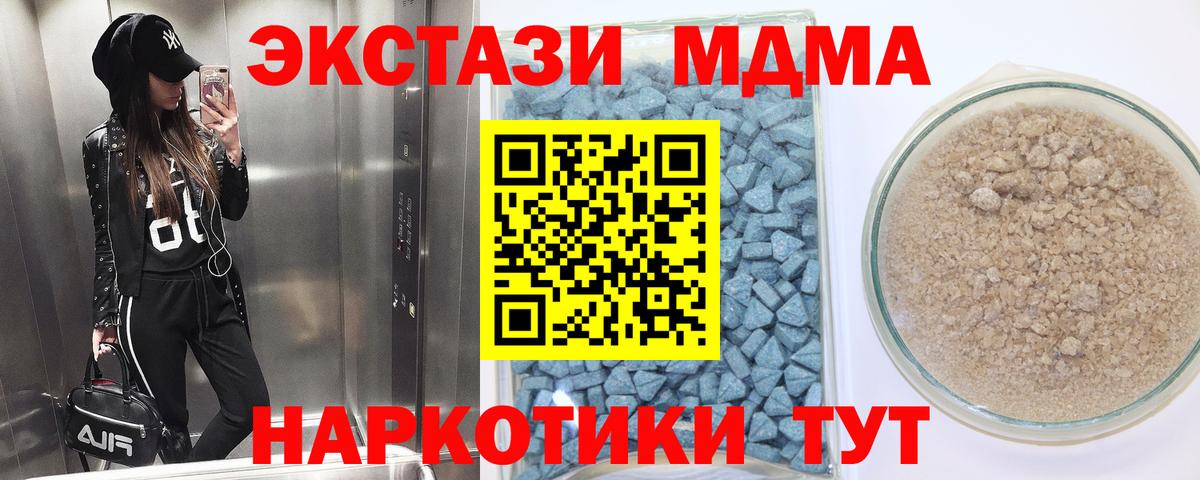 Экстази 280 MDMA  Ecstasy Philipp Plein  darknet какой сайт  Куйбышев  Вход с VPN 