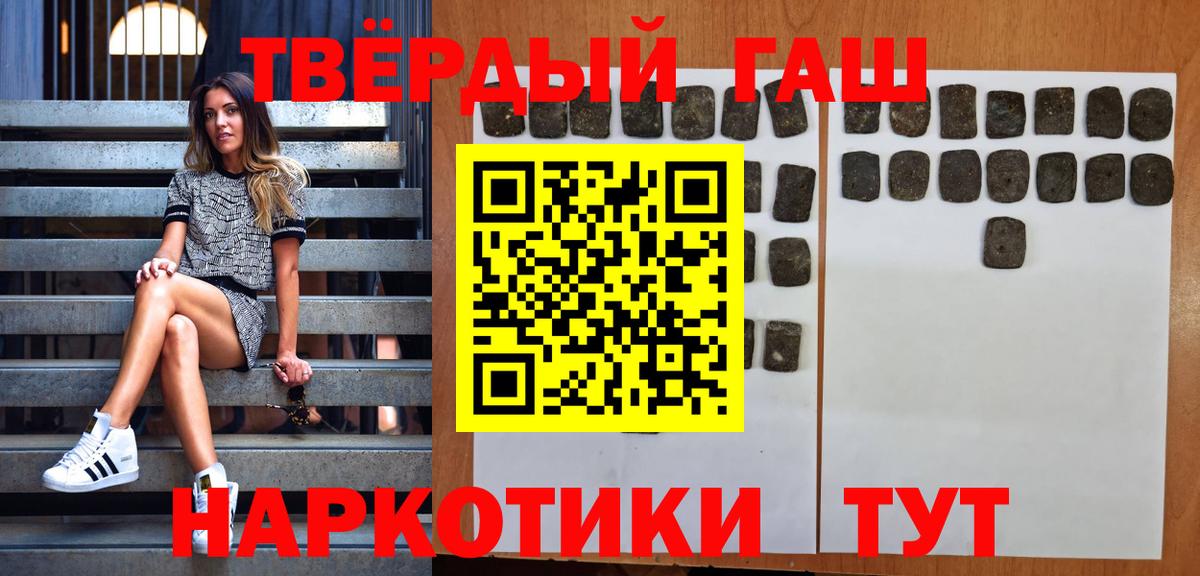 ГАШИШ гарик Куйбышев