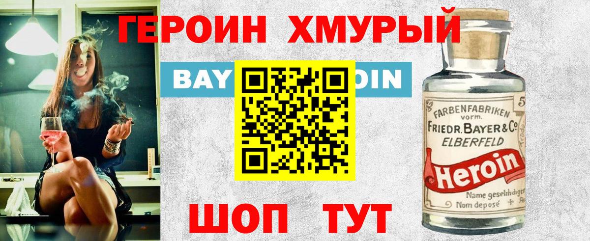 Канабис Куйбышев