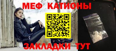 метамфетамин Кинель