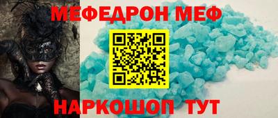 метамфетамин Кинель