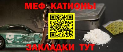 шишки Кингисепп