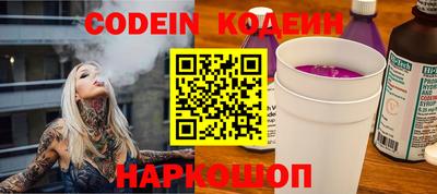 метамфетамин Кинель