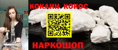 кокаин VHQ Кимры