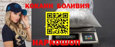 кокаин VHQ Кимры