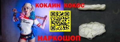 метамфетамин Кинель