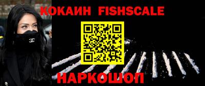 кокаин VHQ Кимры