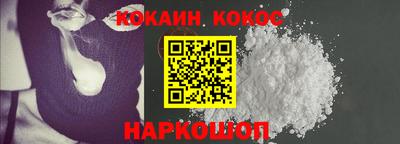 кокаин VHQ Кимры