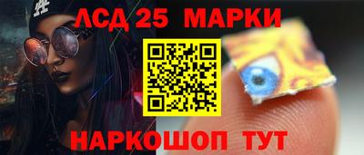 метамфетамин Кинель