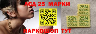 метамфетамин Кинель