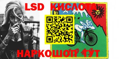 метамфетамин Кинель