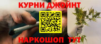 метамфетамин Кинель
