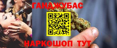 метамфетамин Кинель