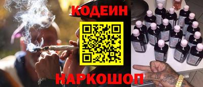 метамфетамин Кинель