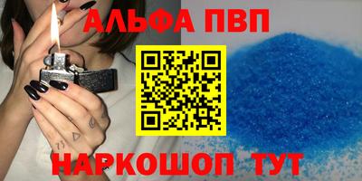 шишки Кингисепп