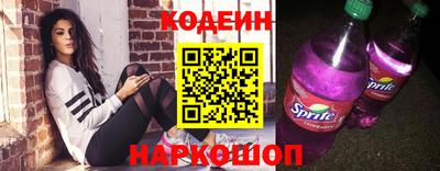 метамфетамин Кинель