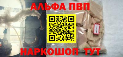 метамфетамин Кинель