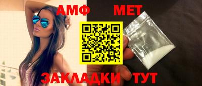 метамфетамин Кинель