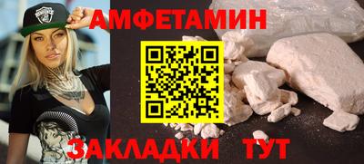 метамфетамин Кинель
