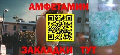 шишки Кингисепп