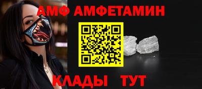 кокаин VHQ Кимры