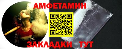 шишки Кингисепп