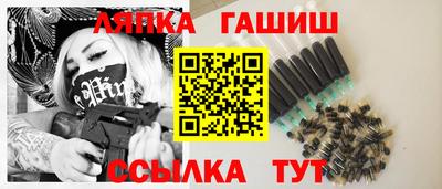метамфетамин Кинель