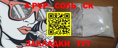метамфетамин Кинель