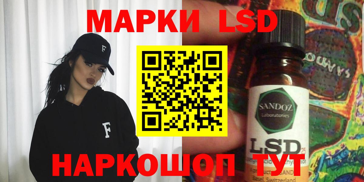 Куйбышев  ЛСД экстази ecstasy  Лсд 25 экстази ecstasy  Вход с VPN 