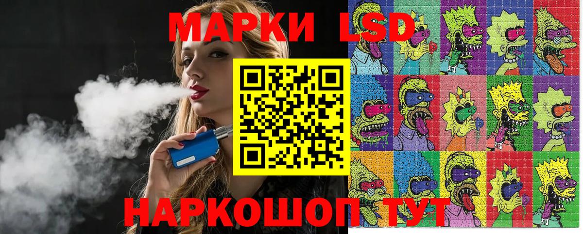 Марки NBOMe 1,8мг Куйбышев