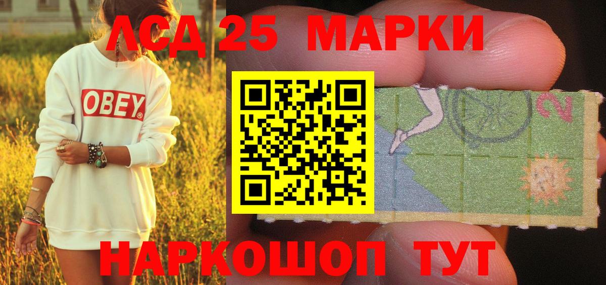 Марки N-bome 1,5мг  Вход с VPN  Марки NBOMe  Куйбышев  Марки N-bome 1,5мг 