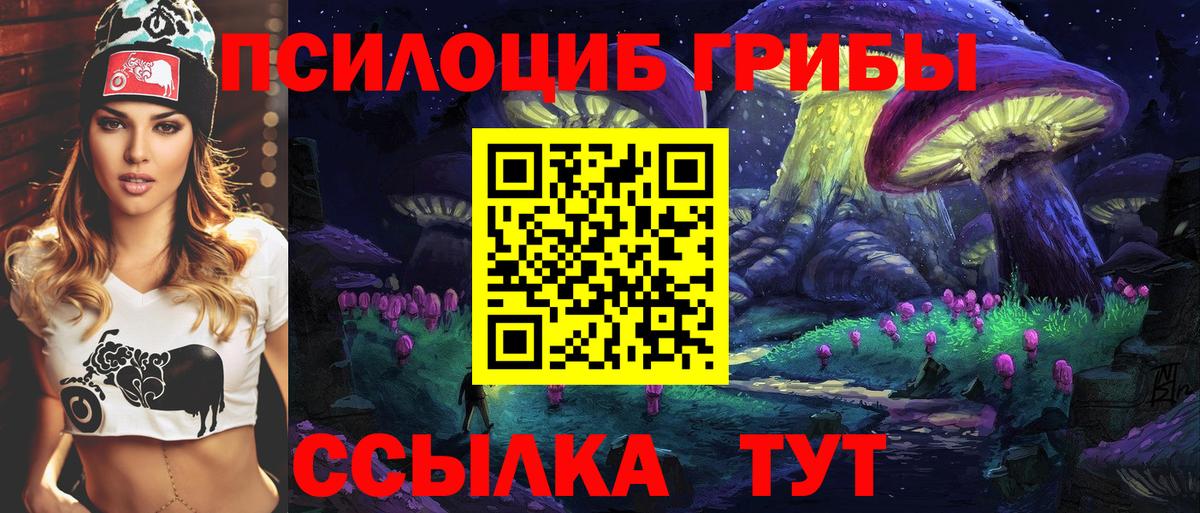 НБОМе  Конопля  Гашиш  Вход с VPN  Лсд 25  Меф  Куйбышев  Амфетамин кристаллы  Меф МЯУ МЯУ кристаллы 