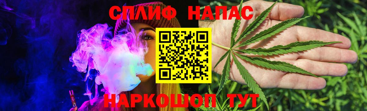 МАРИХУАНА VHQ  Конопля OG Kush  Вход с VPN  Куйбышев  Шишки марихуана Bruce Banner 